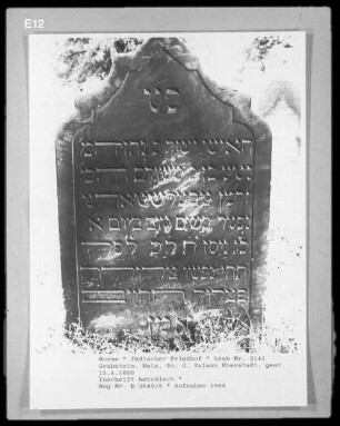 Grabstein des Nete, Sohn des Salman Eberstadt (gestorben 1860.04.15)