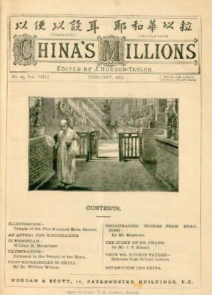 No. 92, February, 1883