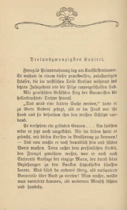 Dreiundzwanzigstes Kapitel