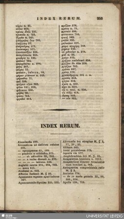 Inex rerum