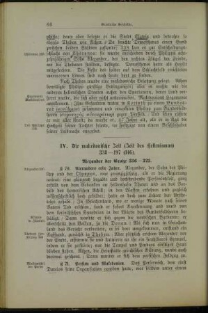 IV. Die makedonische Zeit (Zeit des Hellenismus) 338-197 (146)