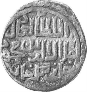 Münze, Dängī, 746 (Hijri)