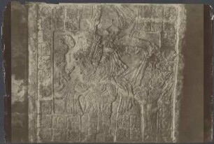 Yaxchilan, Lintel 1 (YAX: Lnt. 1)
