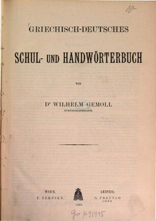 Griechisch-deutsches Schul- und Handwörterbuch