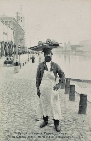 Types russes. Marchand de melon d'eau [Russland 1904]