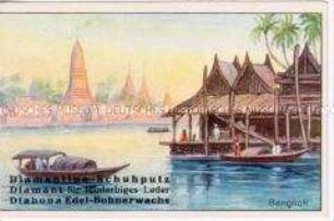 Sammelbild der Serie "Weltreisen."; mit Werbung für Diamantine-Schuhcreme der Firma Rudolf Starcke; um 1900