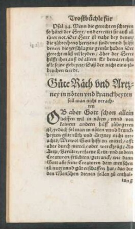 Gute Räth und Artzney in nöten und kranckheyten soll man nicht verachten