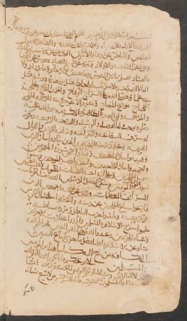 ad- Daʿwa al-Manṣūrīya ilā ahl al-Yaman