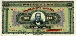 Geldschein, 1.000 Drachmen, 1928