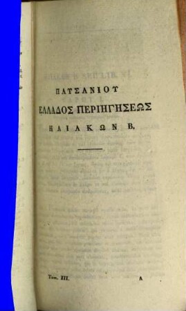 Pausaniu tēs Hellados Periēgēsis, 3
