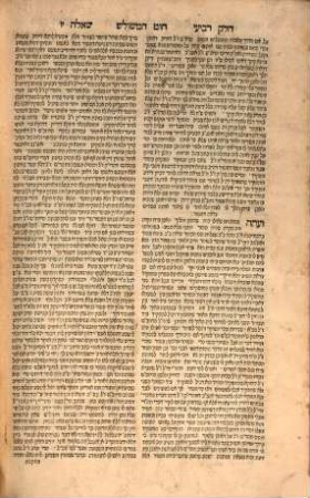 Sefer ha- Tashbets, Ḥeleḳ 4.. Ḥuṭ ha-meshulash : ha-ṭur ha-sheni