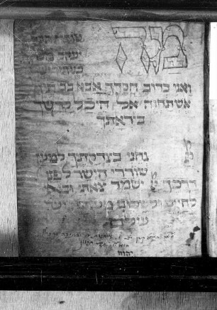 Sidur minhag Ashkenaz le-khol ha-shanah : SUB Hamburg Cod. hebr. 116