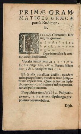 Primae Grammatices Graecae partis Rudimenta.