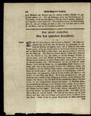 Das zweite Hauptstück. Von der, egyptischen Kriegsstaate
