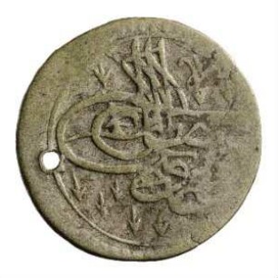 Münze, Para, 1143 (Hijri)
