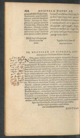 In Epistolam Ad Hebraeos, Argumentum ...