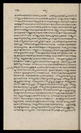 359-364, Sauptikaṃ
