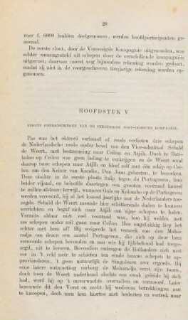 Hoofdstuk V. Eerste ondernemingen van de Verrenigde Oost-Indische Kompagnie