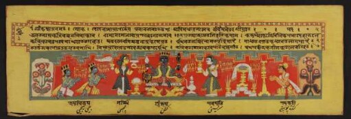 Mahābhārata. Karṇaparvan
