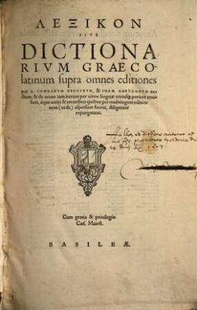 Lexikon Sive Dictionarivm Graecolatinum