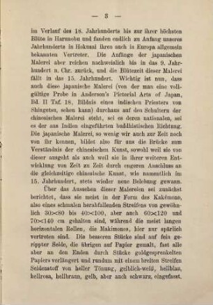 Ausstellung chinesischer Malereien in Dresden