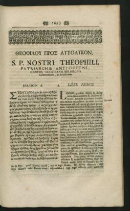 S. P. Nostri Theophili, Patriarchae Antiocheni, Contra Christianae Religionis Calumniatores, ad Autolycum.