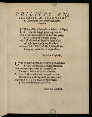 A2r-B3v, Ad Philippi Engelhardi ...