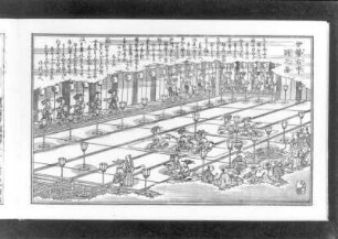 Tanzdarbietung im Ise-Koichi in Mie : Shuntosai (Hersteller): Tanzdarbietung im Ise-Koichi in Mie. Seite 7. Aus dem Buch: Verschiedene japanische Landschaften. Kupferstich; 88 x 146 mm. Dresden: Kupferstich-Kabinett A ohne Inv. in B 735v,1