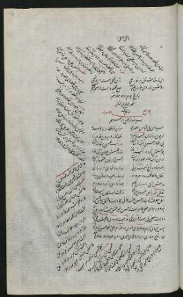 Ǧāmiʿ al-asrār