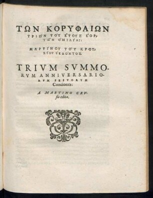 Tōn Koryphaiōn Triōn ... = Trium Summorum Anniversariorum Festorum Conciones: A Martino Crusio editae.