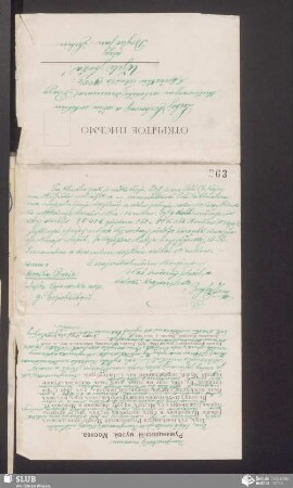 [list wot: Jan Bryl, 26.10.1908 (13.10.1908)]