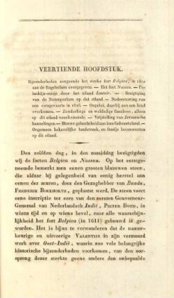 Veertiende hoofdstuk. Bijzonderheden aangaande het sterke fort Belgica, in 1810 aan de Engelschen overgegeven ...