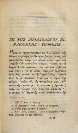 Sophoclis Tragoediae, 5. Sophoclis Trachiniae