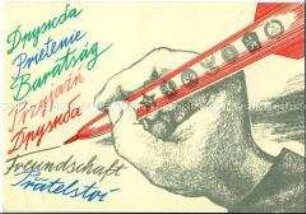 Postkarte zum Manöver "Waffenbrüderschaft" 1970