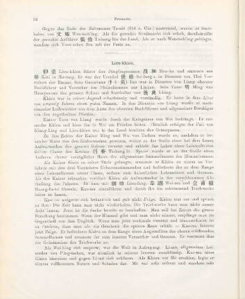 Lieu-khieu
