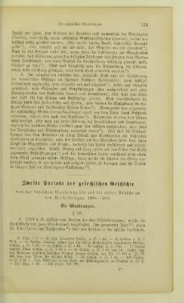 Zweite Periode der griechischen Geschichte von der dorischen Wandrung bis auf die ersten Anläße zu den Perserkriegen 1104 - 500