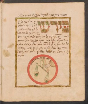 Illustration: f. 25v-26v