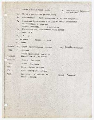 Lebenserinnerungen (Fotokopie). Autobiografie in Vorbereitung (russisch)
