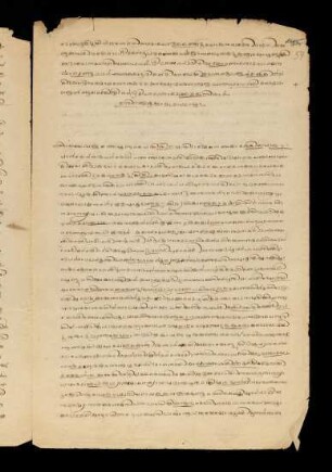 54r, Colophon