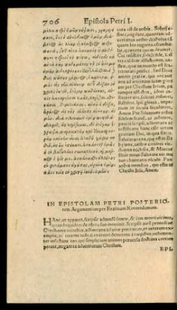 In Epistolam Petri Posteriorem. Argumentum ...