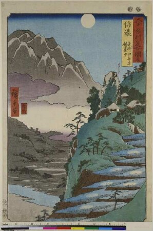 Die Provinz Shinano: der Mond reflektiert sich in den Sarashina-Feldern und der Berg Kyōdai, Blatt 25 aus der Serie: Berühmte Orte der rund 60 Provinzen