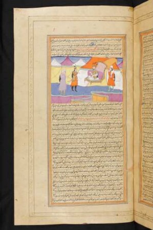 Illustration: Iskandar und Pūrānduḫt im Gespräch mit einem Weisen