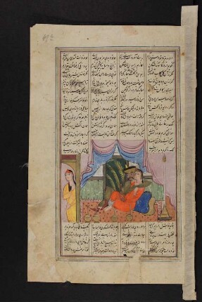 Romantisches Treffen zwischen Ḫusrau und Šīrīn