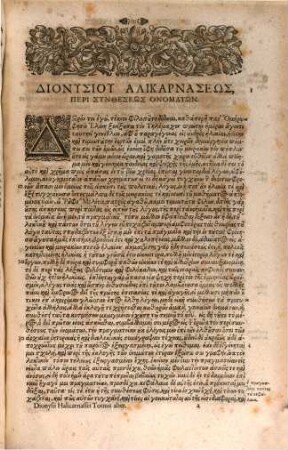 Dionysiu Alikarnaseōs Ta Euriskomena, Istorika Te Kai Rētorika, Syngrammata, 2. O Ta Rētorika Kai Ta Kritika Periechōn
