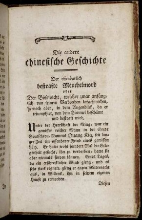 Die andere chinesische Geschichte.
