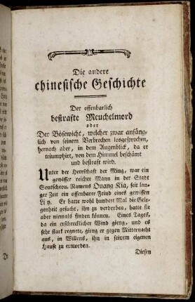 Die andere chinesische Geschichte.