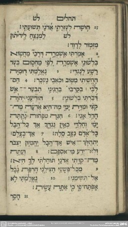 [Psalmus XXXIX.]