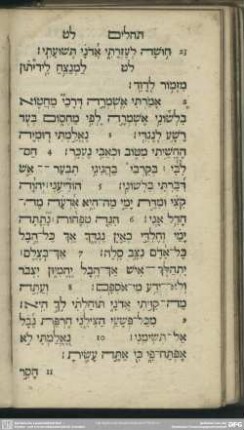 [Psalmus XXXIX.]