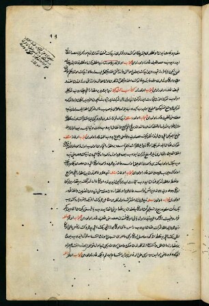 kitābü'ş-şirket