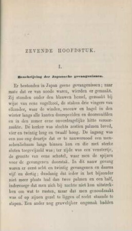 Zevende hoofdstuk